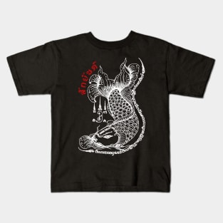 Thai Dragon Fish Spritual Sak Yant Tattoo Design Kids T-Shirt